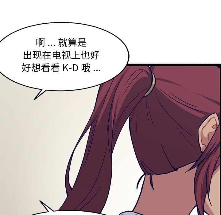 第32話 - 第42张