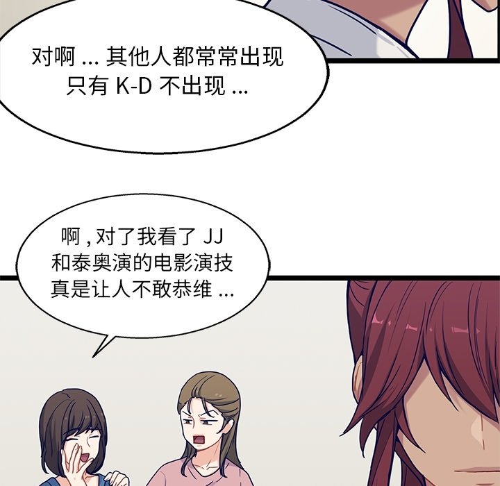 第32話 - 第43张