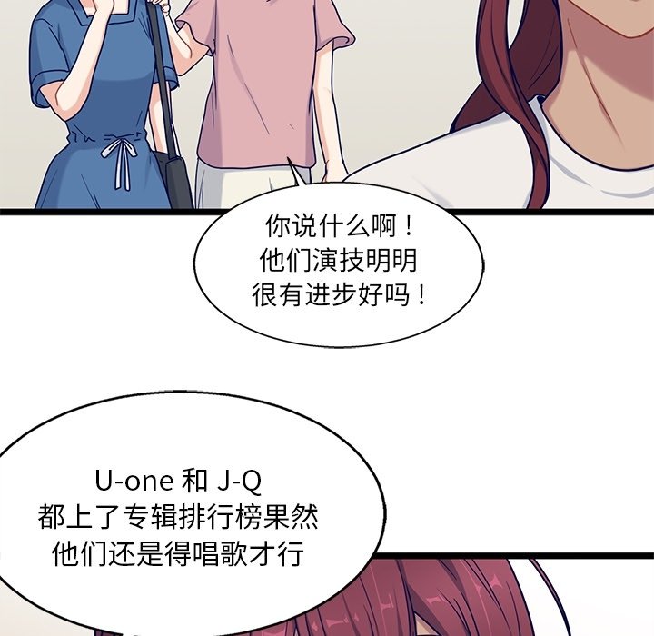 第32話 - 第44张