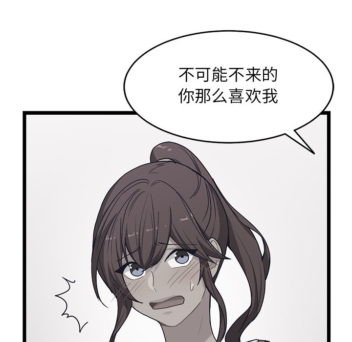 第32話 - 第54张