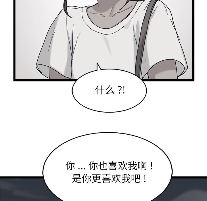 第32話 - 第55张