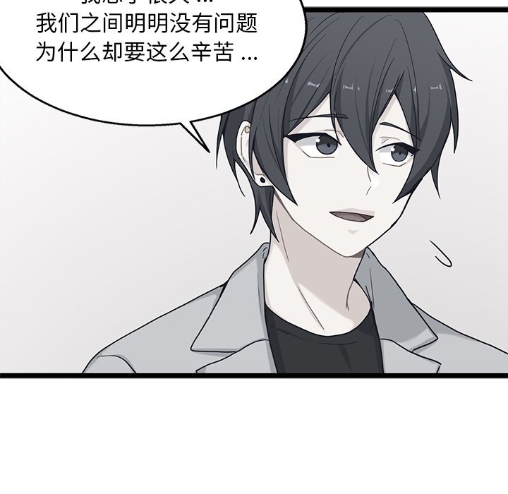 第32話 - 第57张