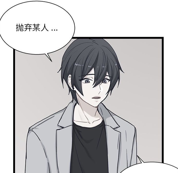 第32話 - 第59张