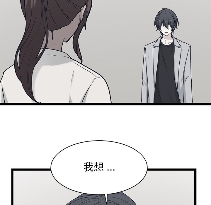 第32話 - 第61张