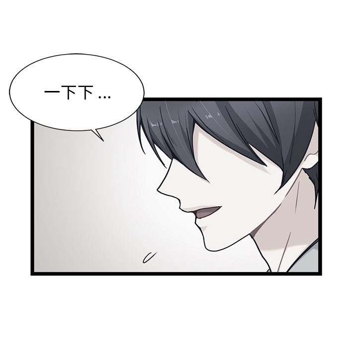 第32話 - 第64张