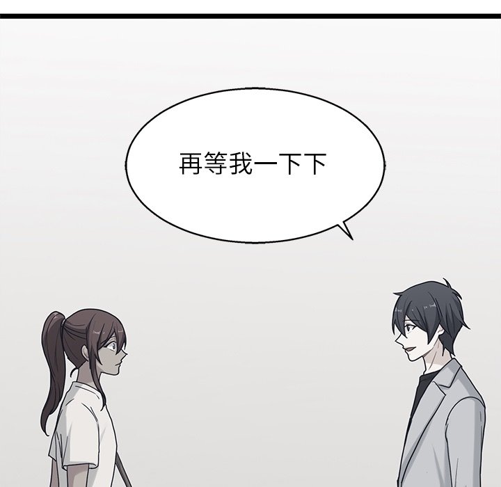 第32話 - 第65张