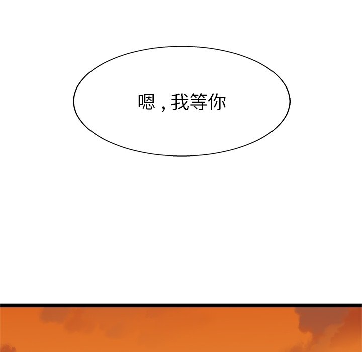 第32話 - 第71张
