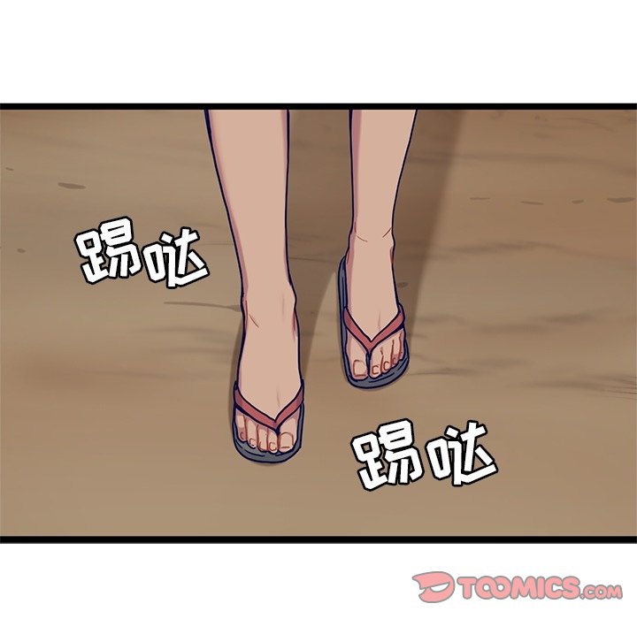 第32話 - 第73张