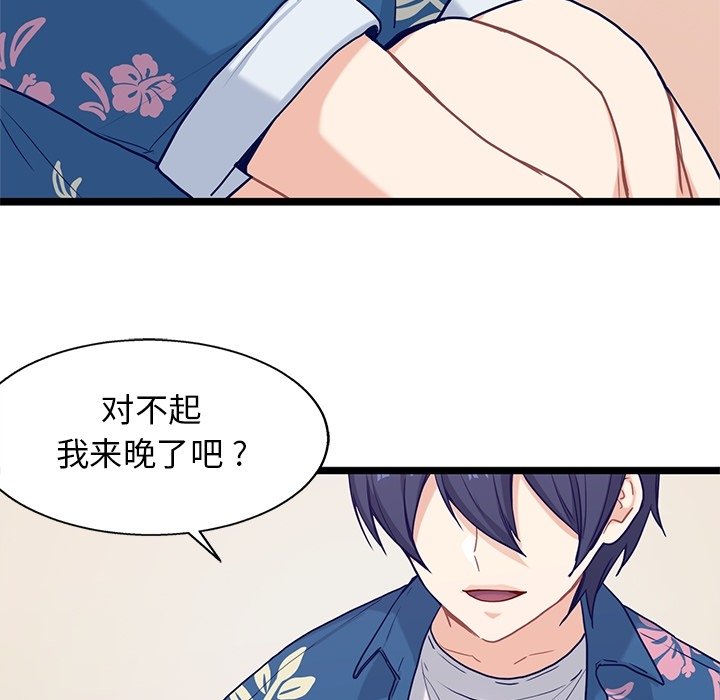 第32話 - 第92张
