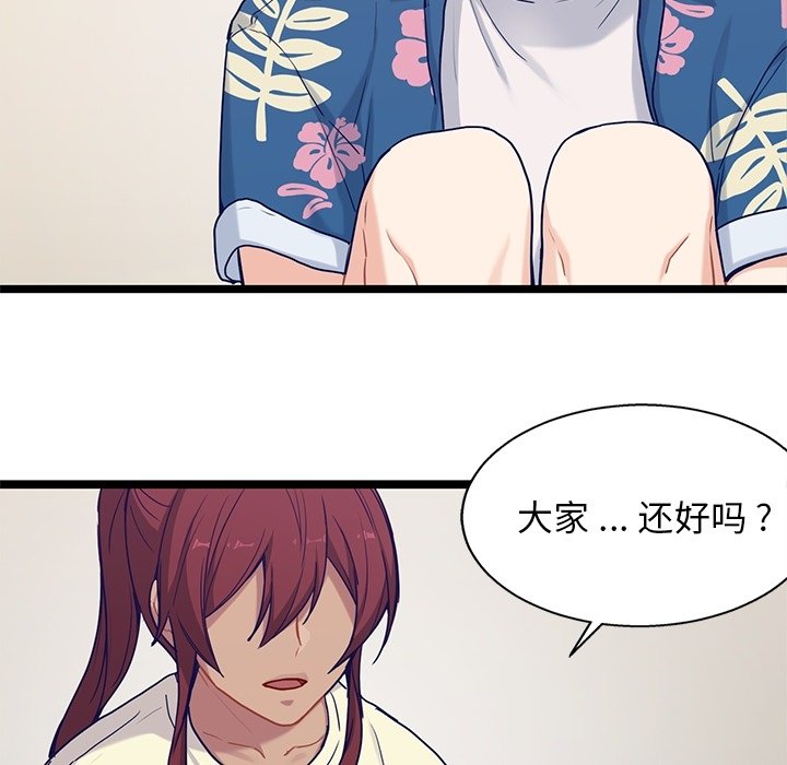 第32話 - 第93张