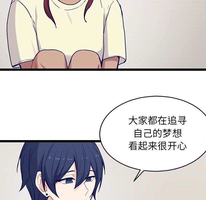 第32話 - 第94张