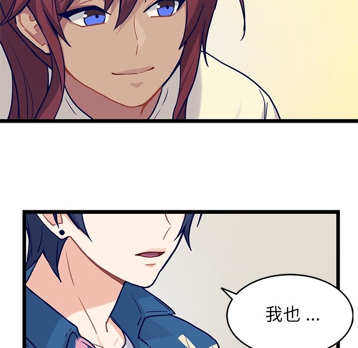 第32話 - 第96张