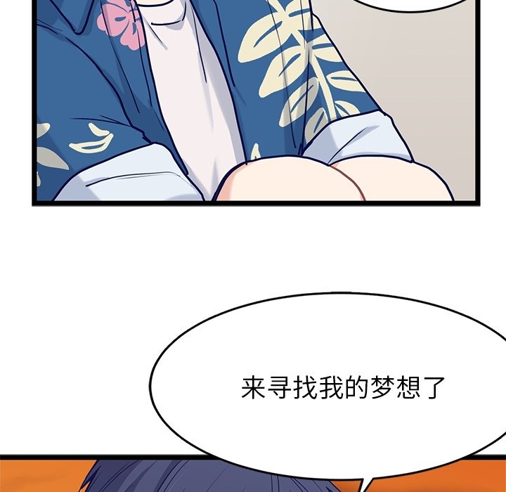 第32話 - 第97张