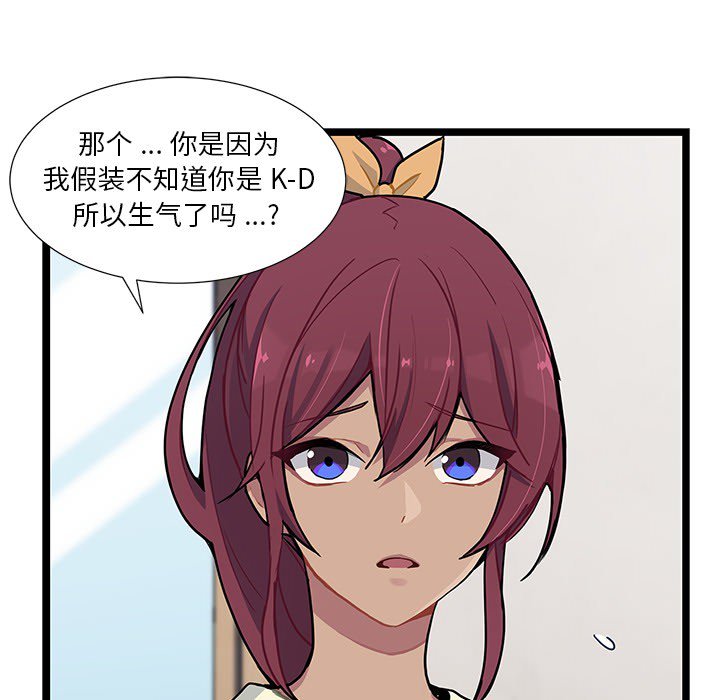 第4話 - 第12张