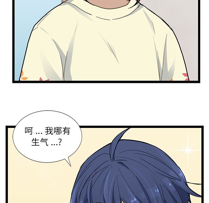 第4話 - 第13张