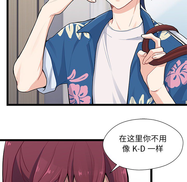 第4話 - 第17张