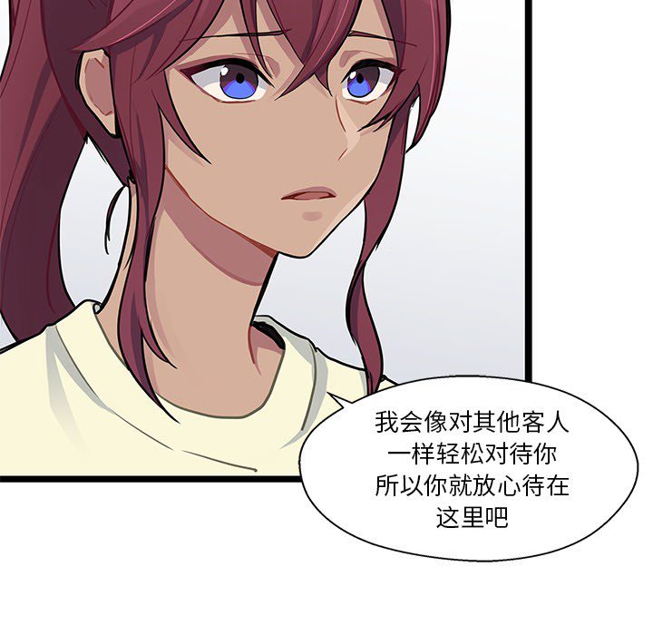 第4話 - 第18张
