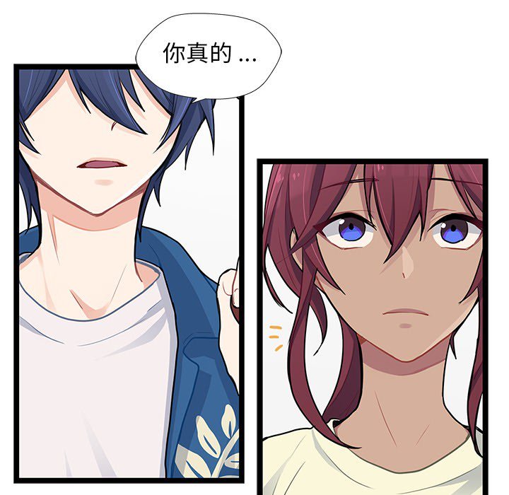 第4話 - 第20张