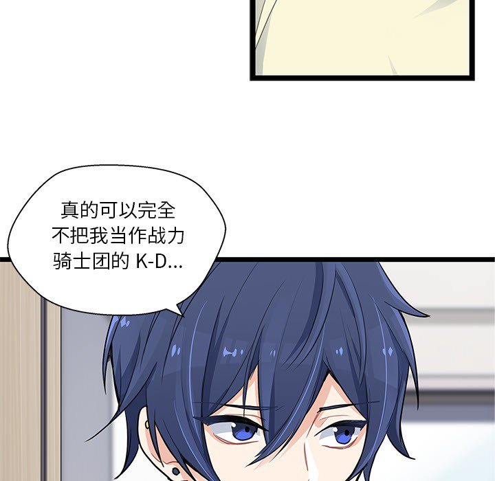 第4話 - 第21张