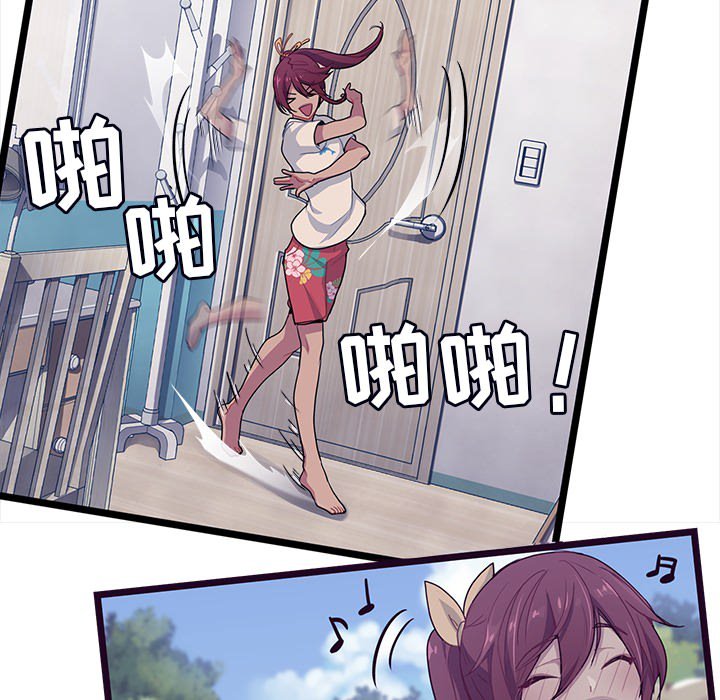 第4話 - 第24张