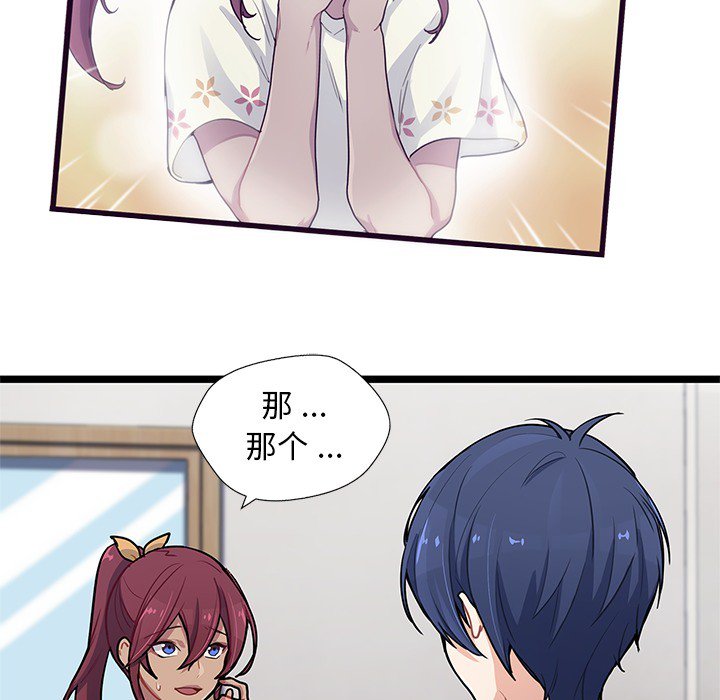 第4話 - 第26张