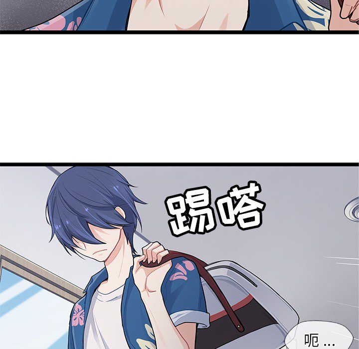 第4話 - 第28张