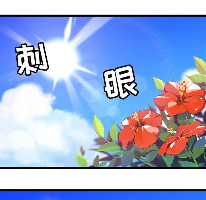 第4話 - 第30张