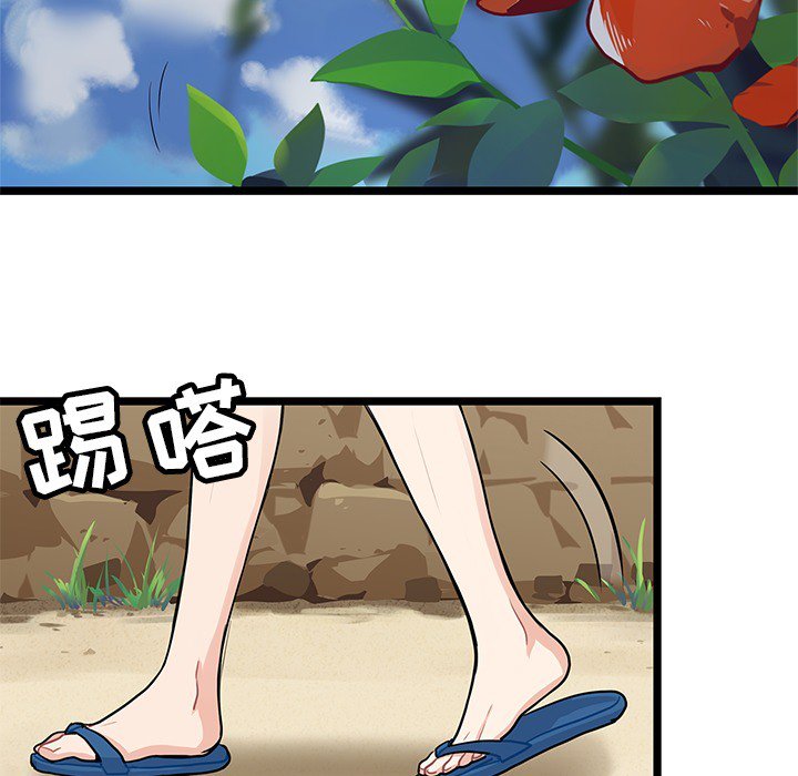 第4話 - 第33张