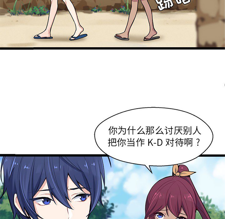 第4話 - 第36张