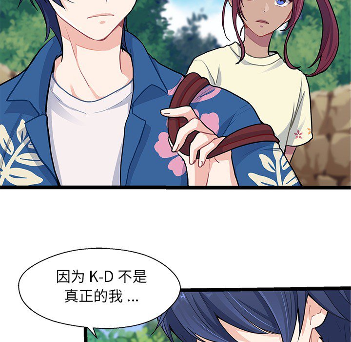 第4話 - 第37张