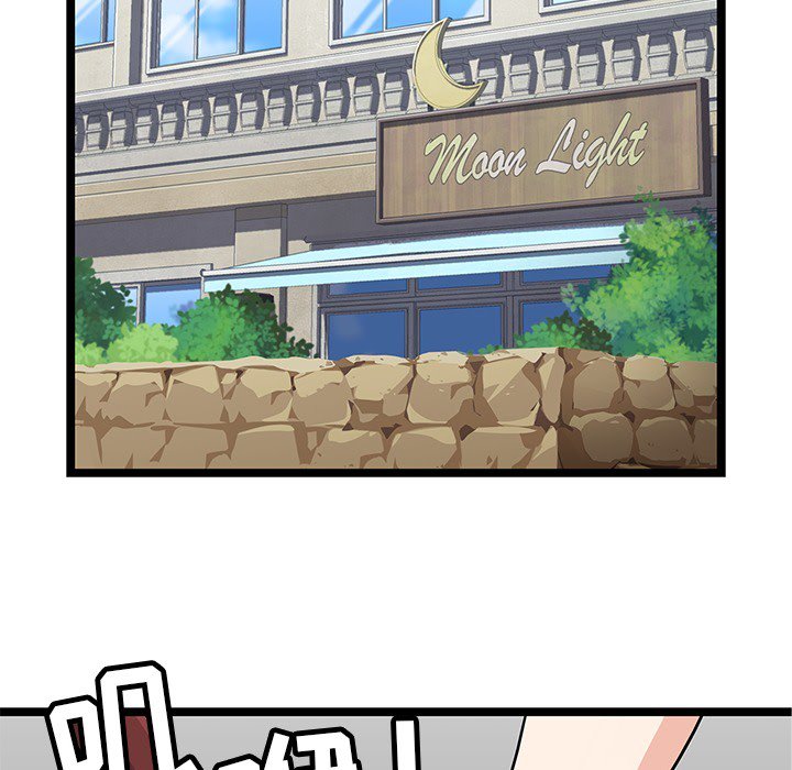 第4話 - 第4张