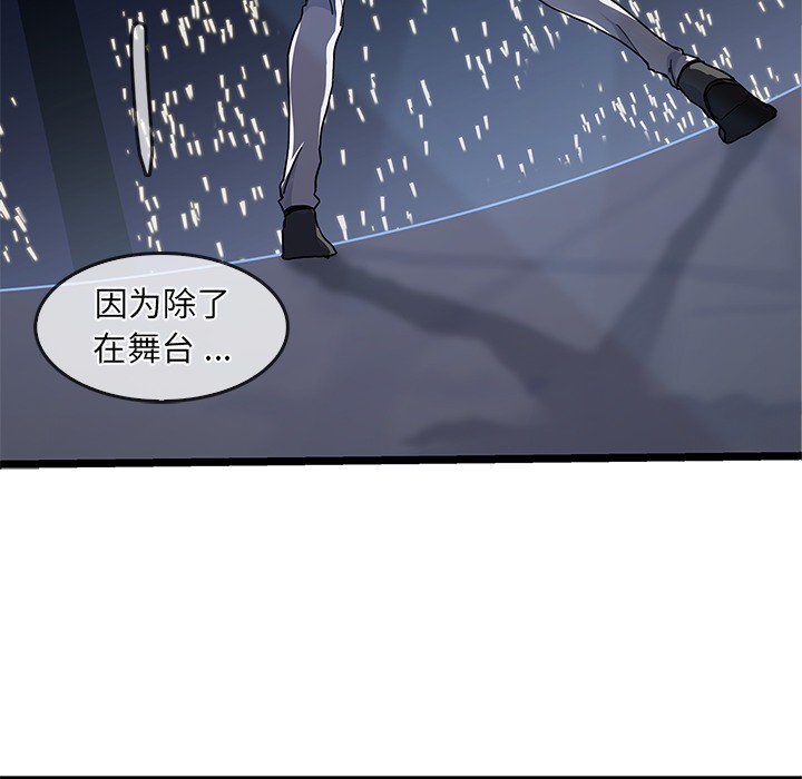 第4話 - 第40张