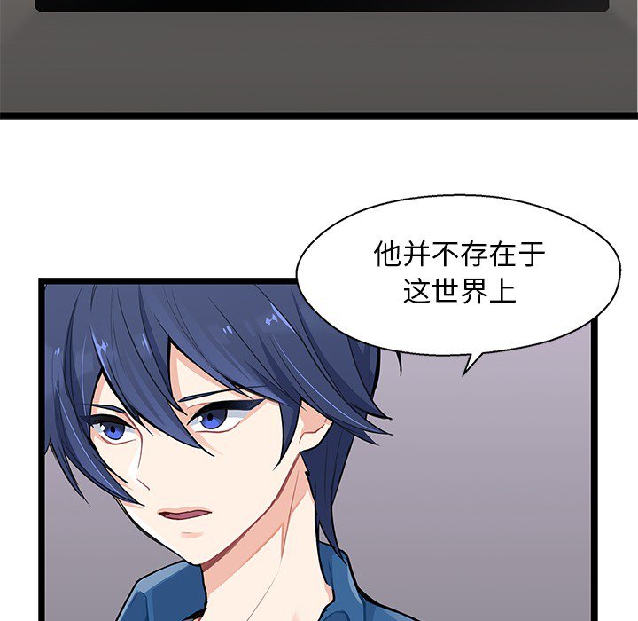 第4話 - 第43张