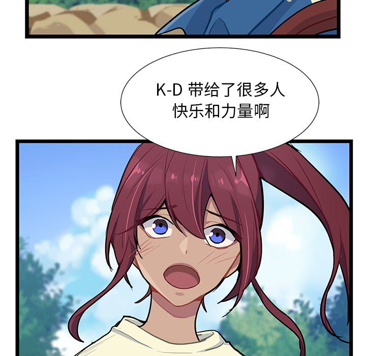 第4話 - 第46张
