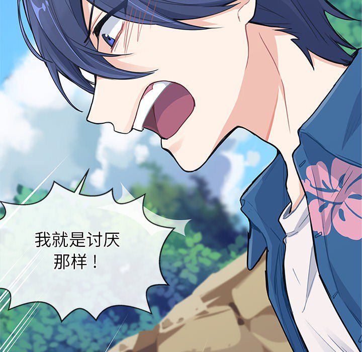 第4話 - 第49张
