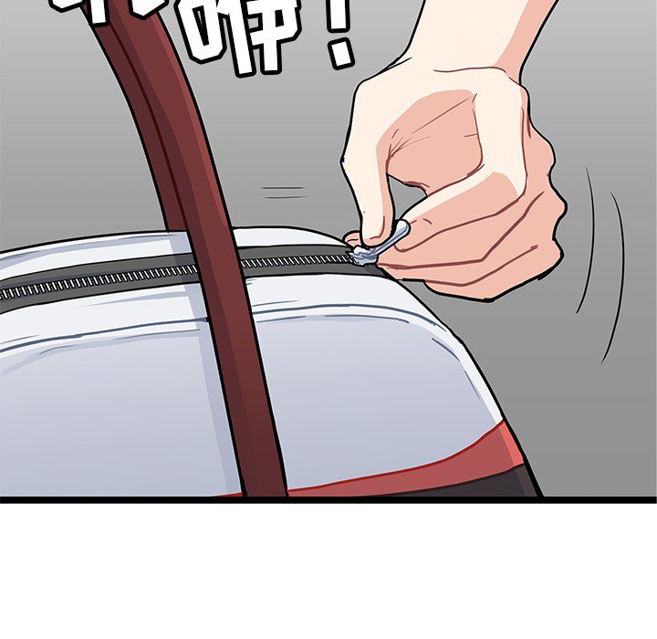 第4話 - 第5张