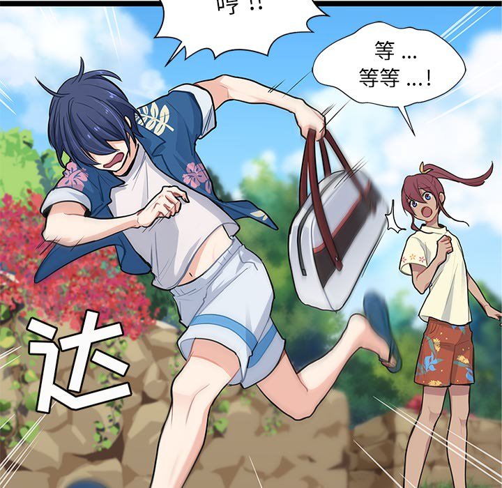 第4話 - 第51张