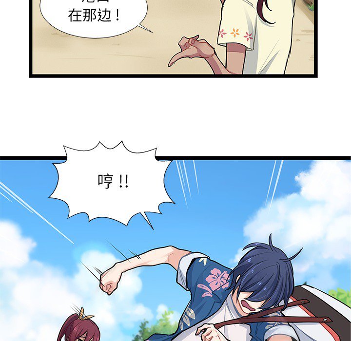 第4話 - 第53张