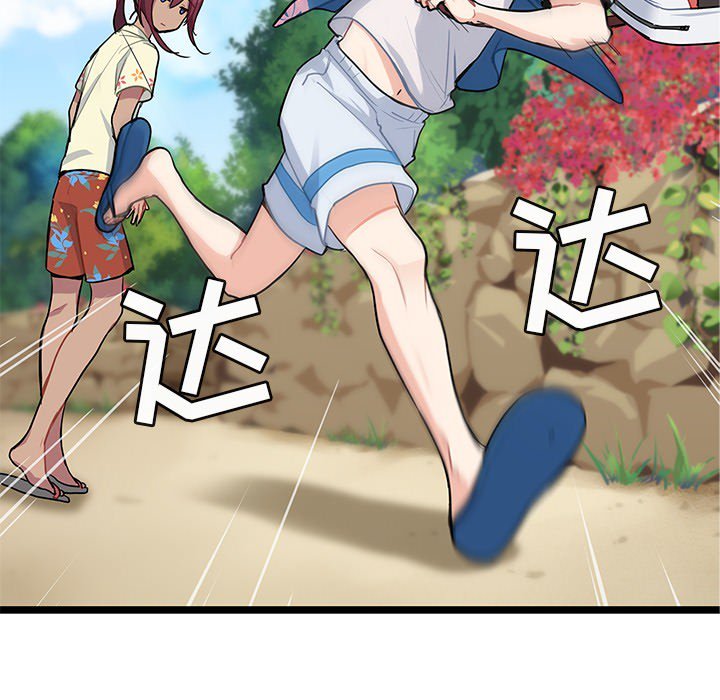 第4話 - 第54张