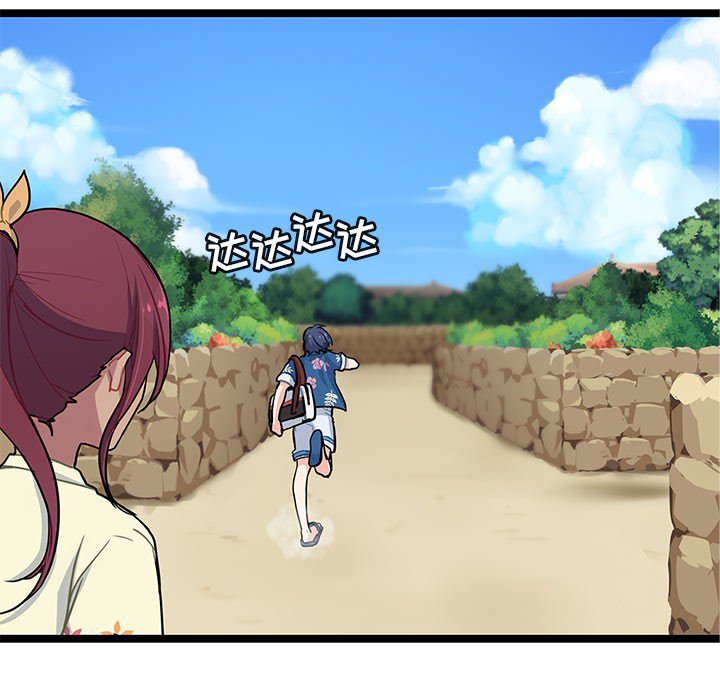 第4話 - 第55张
