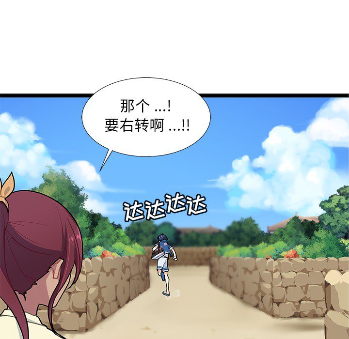 第4話 - 第56张