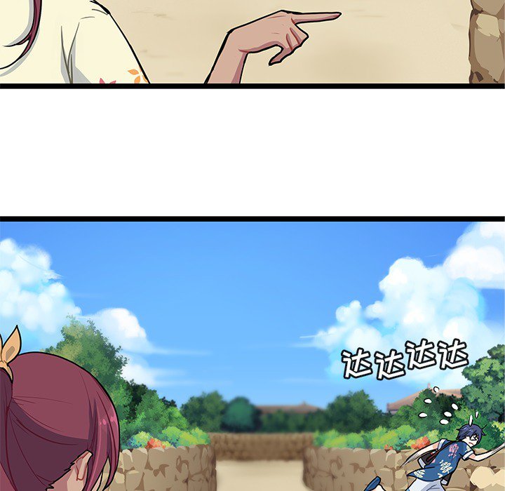 第4話 - 第57张