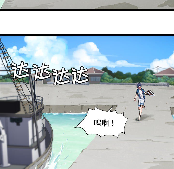 第4話 - 第62张