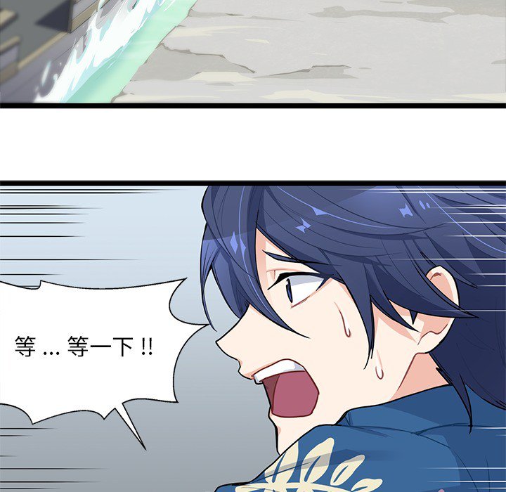 第4話 - 第63张