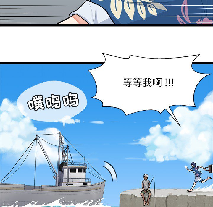 第4話 - 第64张