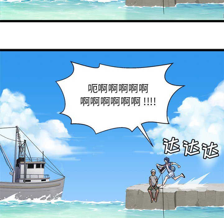 第4話 - 第65张