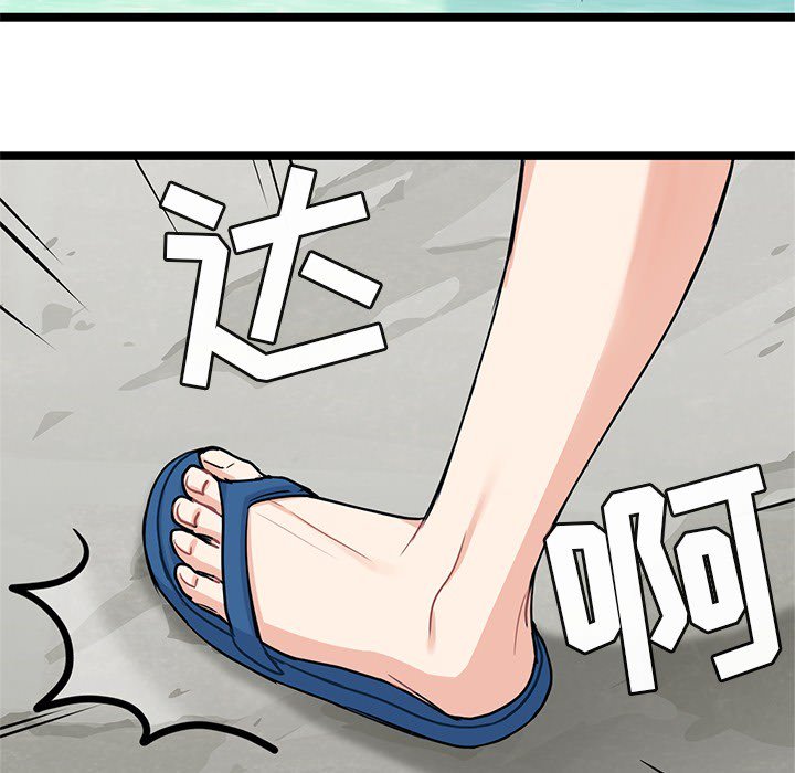 第4話 - 第66张
