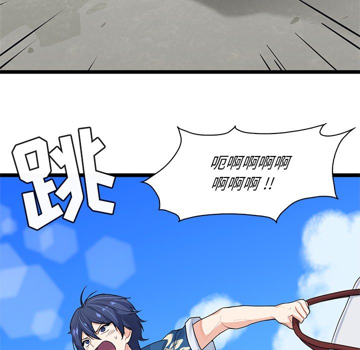 第4話 - 第67张