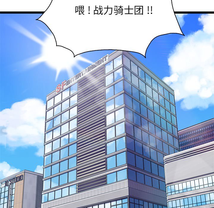 第4話 - 第72张