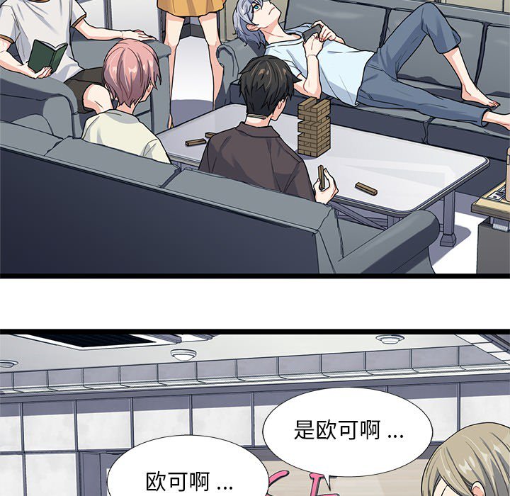 第4話 - 第76张